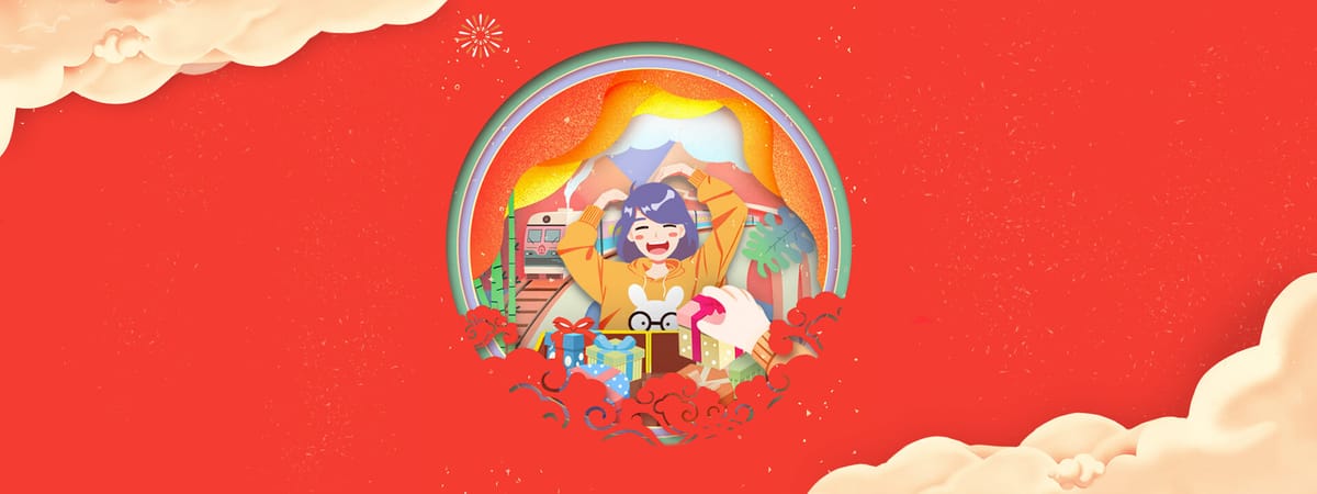 腾讯新闻：新年来了，挑个礼物送TA吧！