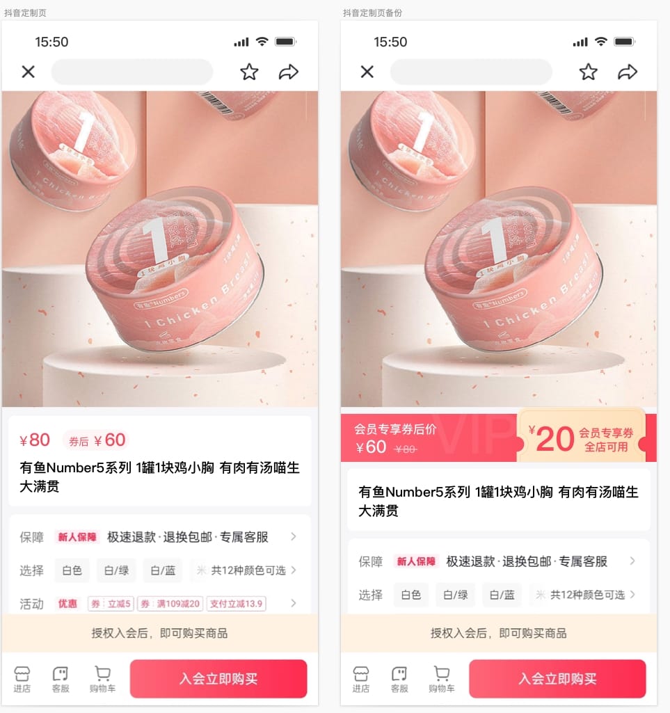 抖音小程序开发