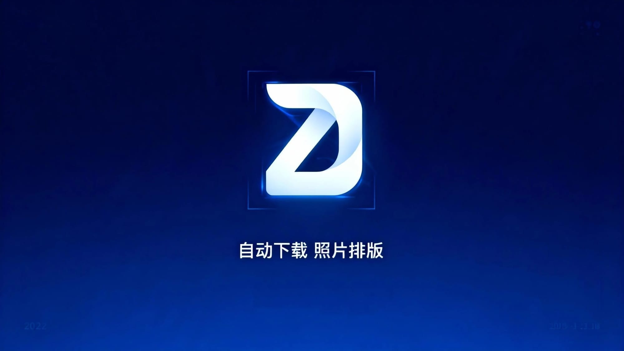 定制宝 V0.1.1