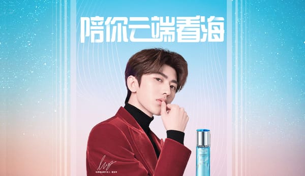 珀莱雅|陪你云端看海