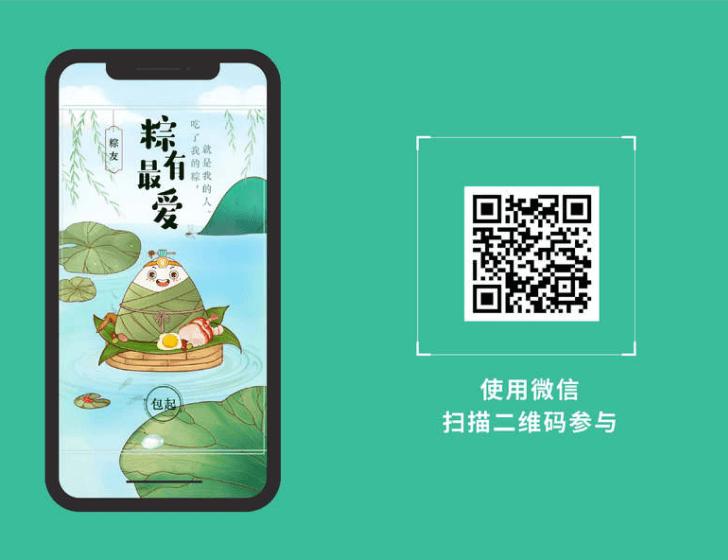 小游戏H5案例合集